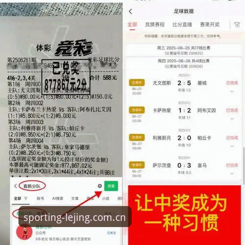 乐竞体育iOS版是否值得下载？从技术角度全面评测其优势与不足